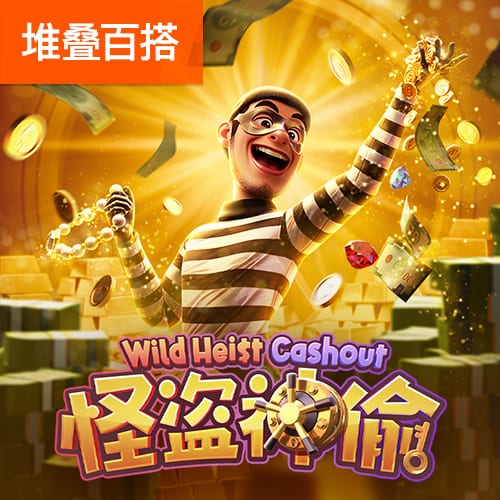 赛酷体育平台官网