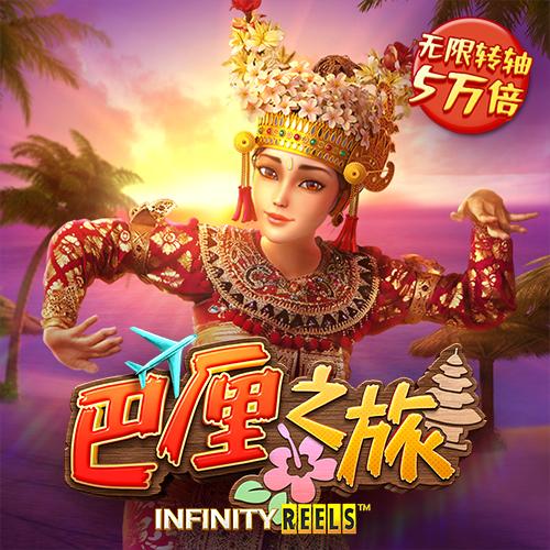 JN江南平台app